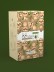 MilotaBox мини "Ленивец Бокс"