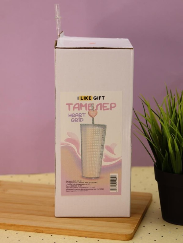 Тамблер iLikeGift "Сердце-сетка", белый (720 мл)