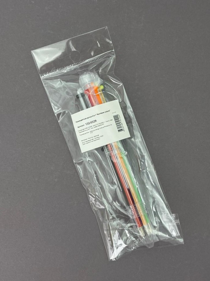 Разноцветная ручка 6 в 1 "Rainbow colors"