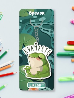 Брелок ЭКО из дерева iLikeGift "Лягушонок"