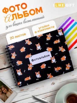 Фотоальбом "Собака" (24,5 х 19 см)