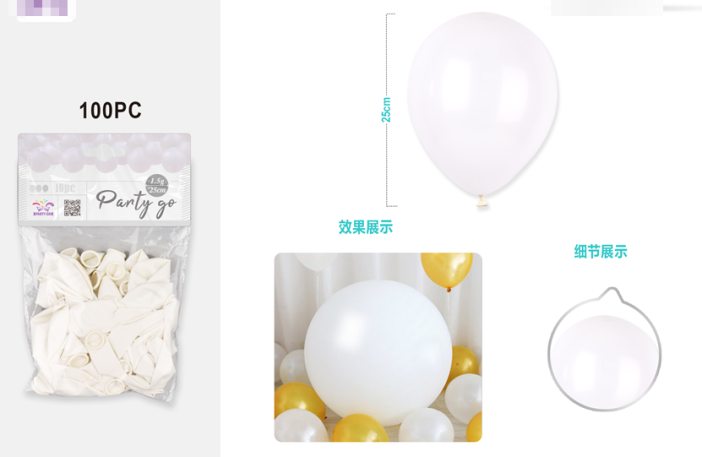 Набор воздушных шаров 10 шт. &quot;Timeless&quot;, white (25 см) 