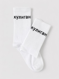 Носки мужские "Хулиган", белые, р. 40-45
