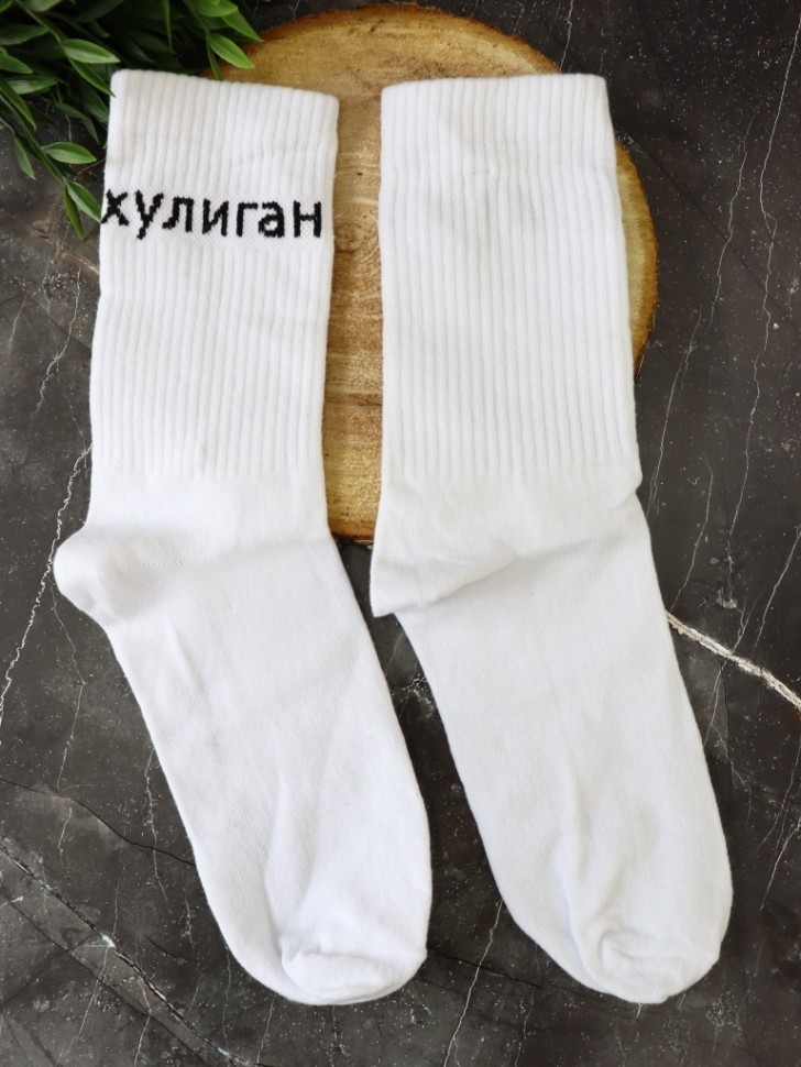 Носки мужские "Хулиган", белые, р. 40-45