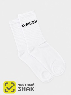 Носки мужские "Хулиган", белые, р. 40-45