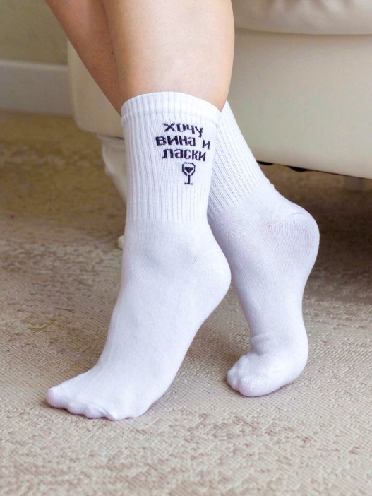 Носки женские iLikeGift &quot;Хочу вина и ласки&quot;, р. 35-40 