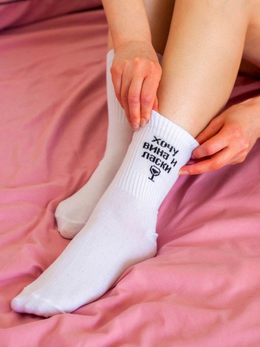 Носки женские iLikeGift &quot;Хочу вина и ласки&quot;, р. 35-40 