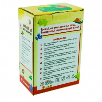 Набор для опытов Хрустальные пушистики &quot;УЛИТКА&quot; 