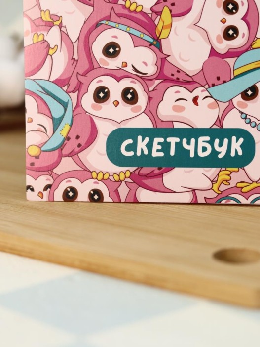 Скетчбук «SOVA many», 14х20 см,  плотность 100 гр 