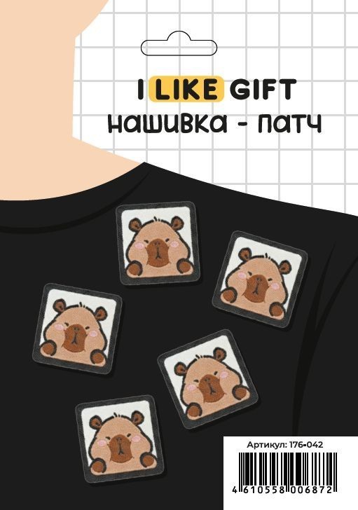 Набор термонашивок для одежды iLikeGift 5 шт. "Щечки капибары"