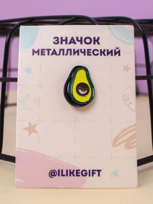 Значок металлический iLikeGift &quot;Avo&quot; 