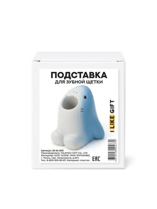 Подставка под зубную щетку iLikeGift «Bath buddies», shark, 5*4.5 см 