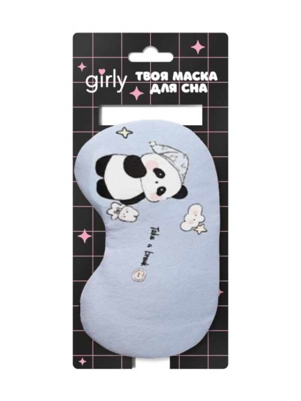 Маска для сна гелевая GIRLY "Отдохни, панда", синяя