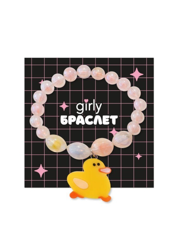 Браслет GIRLY "Duck", yellow