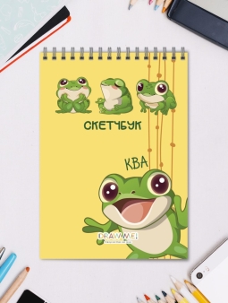 Блокнот для зарисовок DRAW ME! "Лягушонок", 14х20 см, плотность 100 гр