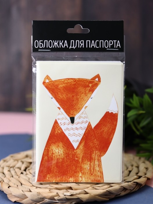 ОБЛОЖКА ДЛЯ ПАСПОРТА &quot;Fox&quot;, плотность 600 мкм 