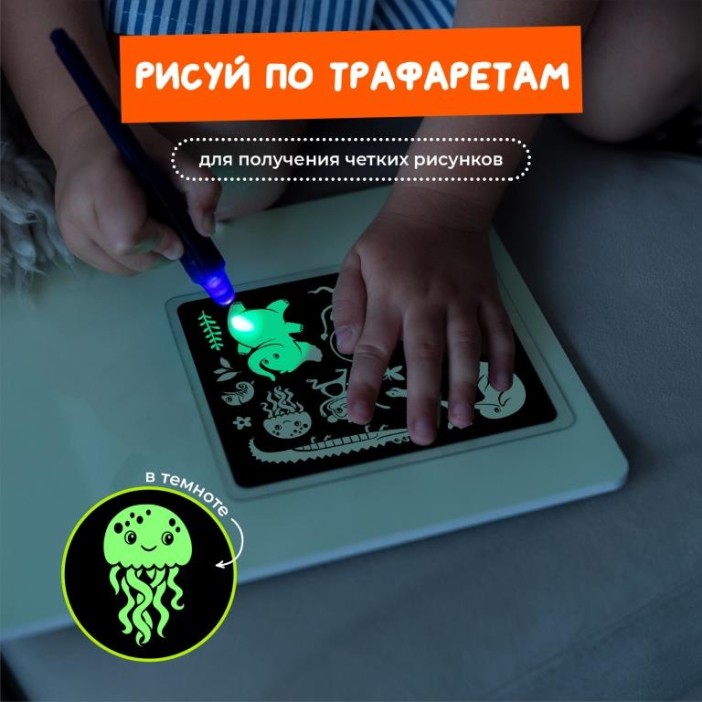 Набор трафаретов для рисования светом &quot;Животные&quot; (2 шт) 