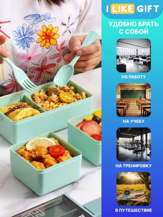 Ланчбокс &quot;Life every day&quot;, green (ложка+вилка), 700 мл 