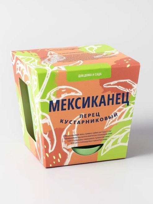 Набор для выращивания &quot;Тысяча листьев&quot;, &quot;Перец кустарниковый Мексиканец&quot; 