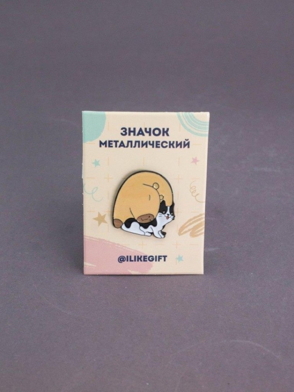 Значок металлический iLikeGift "Дружелюбная капибара"