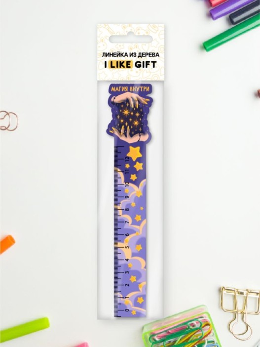 Линейка ECO из дерева &quot;Магия в твоих руках&quot; 