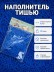 Наполнитель тишью "Классик", синий, 20 гр