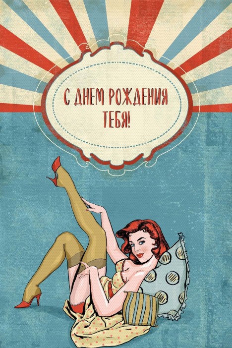 Набор открыток 5 шт. «Retro style», 10*15 см 