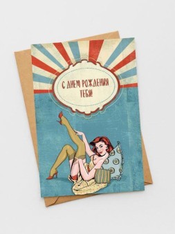 Набор открыток 5 шт. «Retro style», 10*15 см