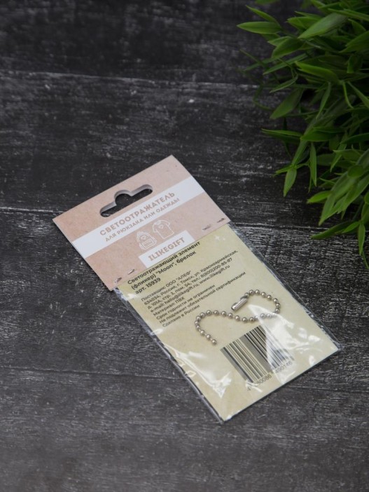 Светоотражающий элемент (фликер) &quot;Moon&quot;, брелок 