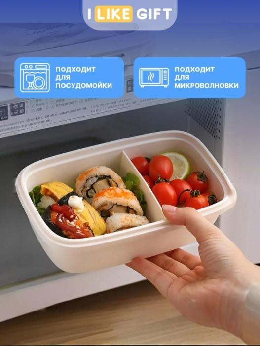 Ланчбокс &quot;Nude Set&quot;, white (1000 мл) 