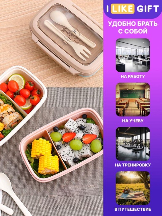 Ланчбокс &quot;Nude Set&quot;, white (1000 мл) 