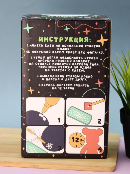 Алмазная мозаика на фигурке Draw Me! «Green bear», (14*9.5*23 см) 