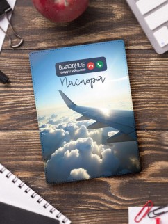 Обложка для паспорта &quot;Выходные&quot;,  плотность 600 мкм