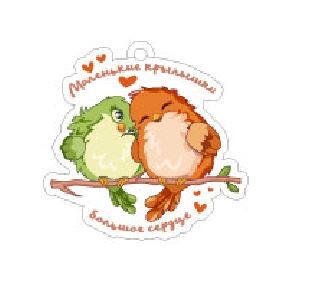 Брелок ECO из дерева iLikeGift «Маленькие крылышки, большое сердце» 