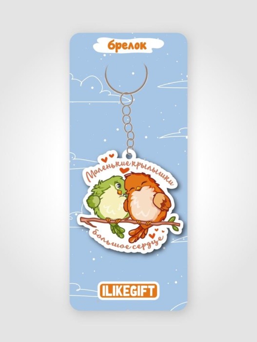 Брелок ECO из дерева iLikeGift «Маленькие крылышки, большое сердце» 