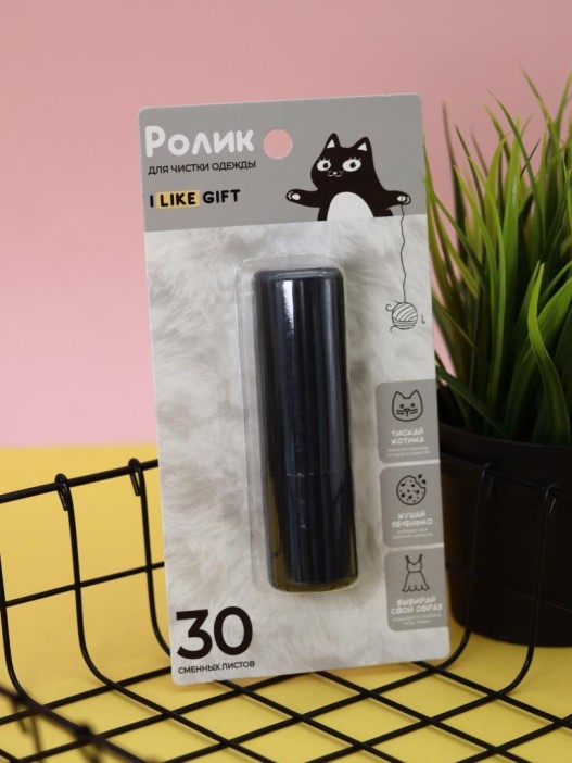 Ролик для чистки одежды компактный iLikeGift &quot;Black cylinder&quot;, (11*3 см) 