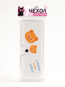 Чехол для очков GIRLY "Cherish is my world"