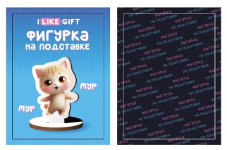 Деревянная фигурка на подставке iLikeGift &quot;Мур-мур&quot;
