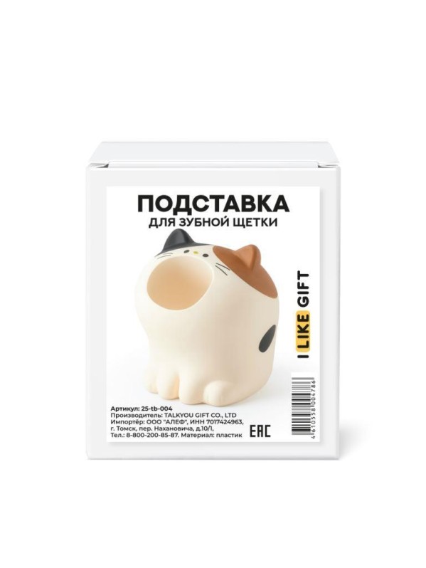 Подставка под зубную щетку iLikeGift «Bath buddies», cat, 4.*5.5