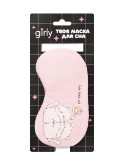 Маска для сна гелевая GIRLY "Милый котик", розовая