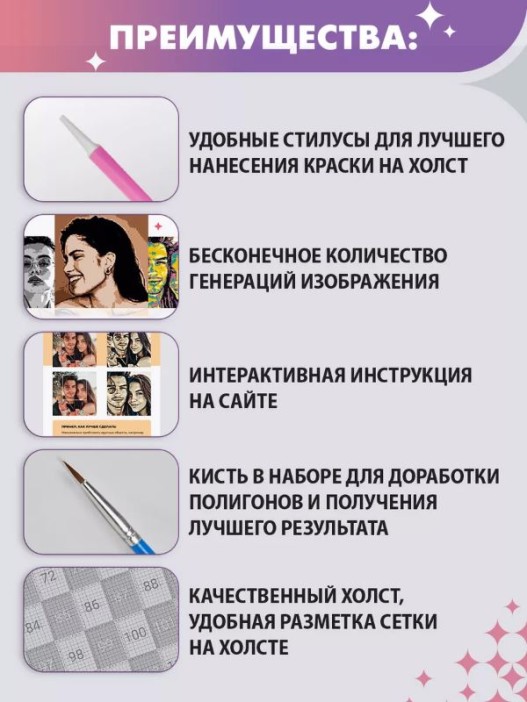 Картина по номерам по фото &quot;Neon&quot; (30*40 см) 