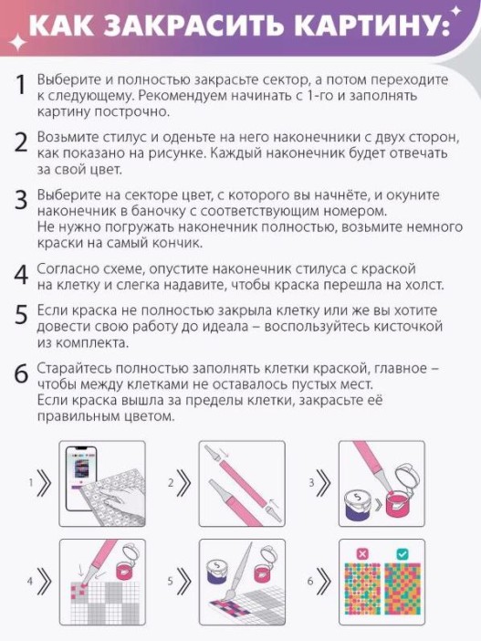 Картина по номерам по фото &quot;Neon&quot; (30*40 см) 