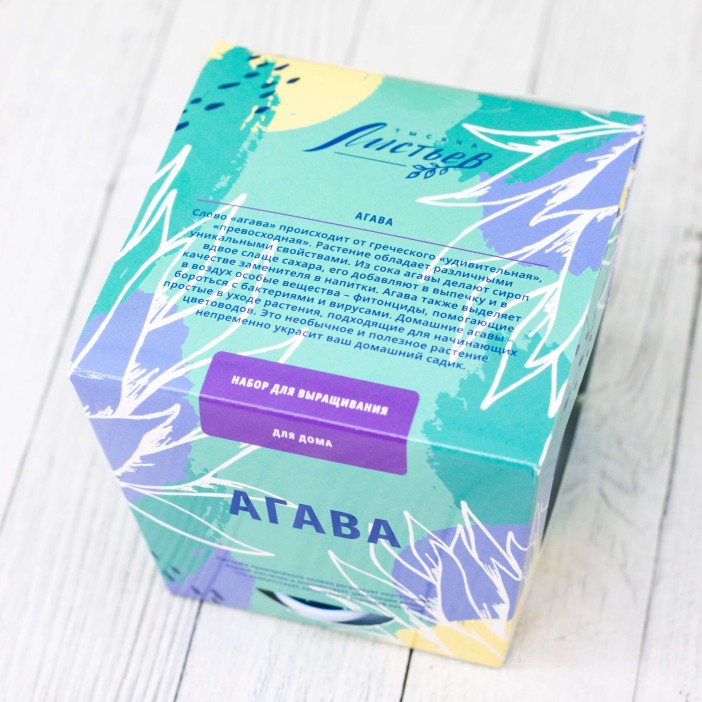 Набор для выращивания &quot;Тысяча листьев&quot;, &quot;Агава&quot; 