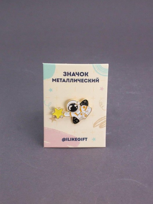 Значок металлический iLikeGift &quot;The guiding star&quot; 
