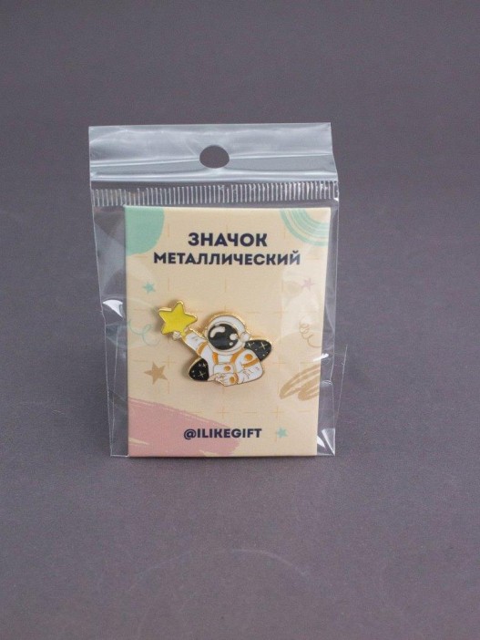Значок металлический iLikeGift &quot;The guiding star&quot; 