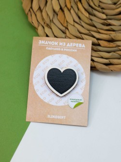 Значок ЭКО из дерева ЧЁРНАЯ ЛЮБОВЬ