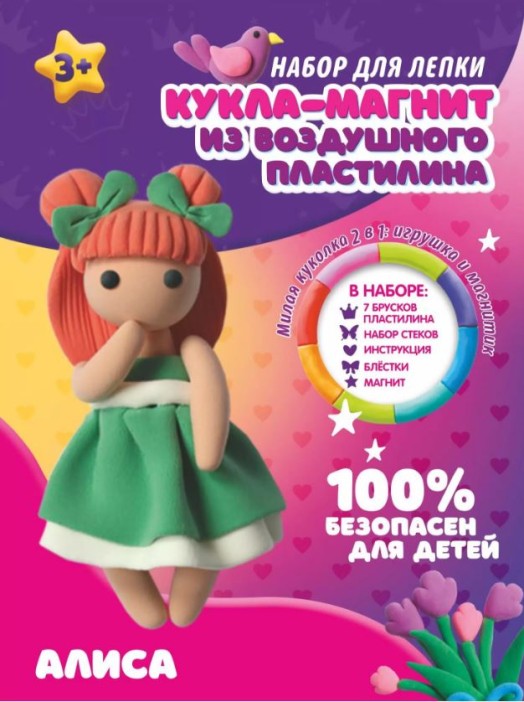 KiKi Кукла-магнит из пластилина &quot;Алиса&quot; 