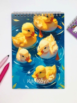 Блокнот для зарисовок DRAW ME! "Утка плавает", 14х20 см, плотность 100 гр