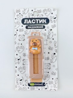 Выдвижной ластик ПО ПЛАНУ. &quot;Capybara, so relax!&quot; , mix