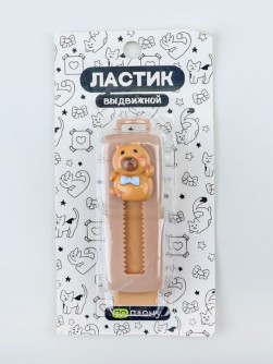 Выдвижной ластик ПО ПЛАНУ. "Капибара отдыхает" , микс
